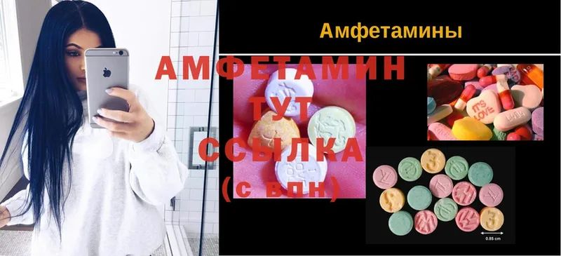 Amphetamine Premium  Алейск 