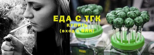 ECSTASY Вяземский