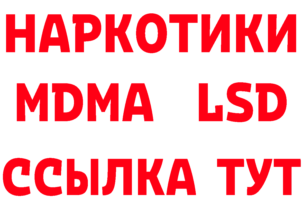 МЯУ-МЯУ 4 MMC онион даркнет гидра Алейск