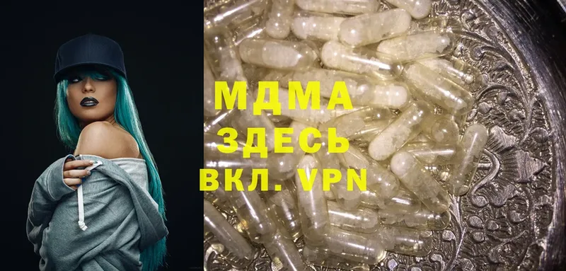 kraken ТОР  Алейск  МДМА Molly 